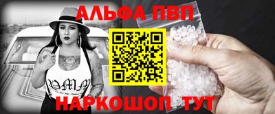 синтетический гашиш Апрелевка