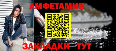 синтетический гашиш Апрелевка