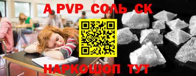 кокаин колумбия Апшеронск