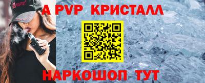 амф Абакан