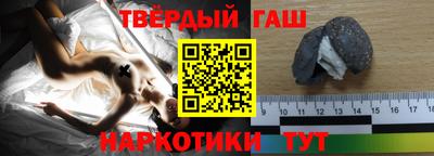 синтетический гашиш Апрелевка