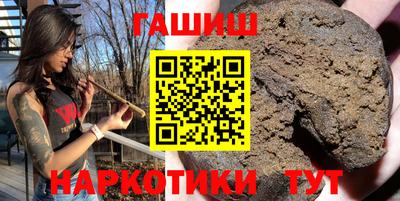 синтетический гашиш Апрелевка