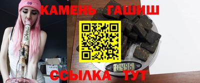 гашик Аргун