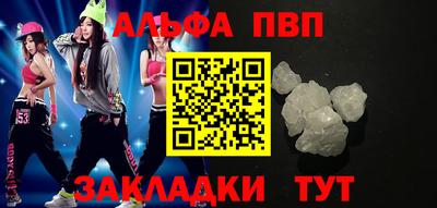 мдма Балаково