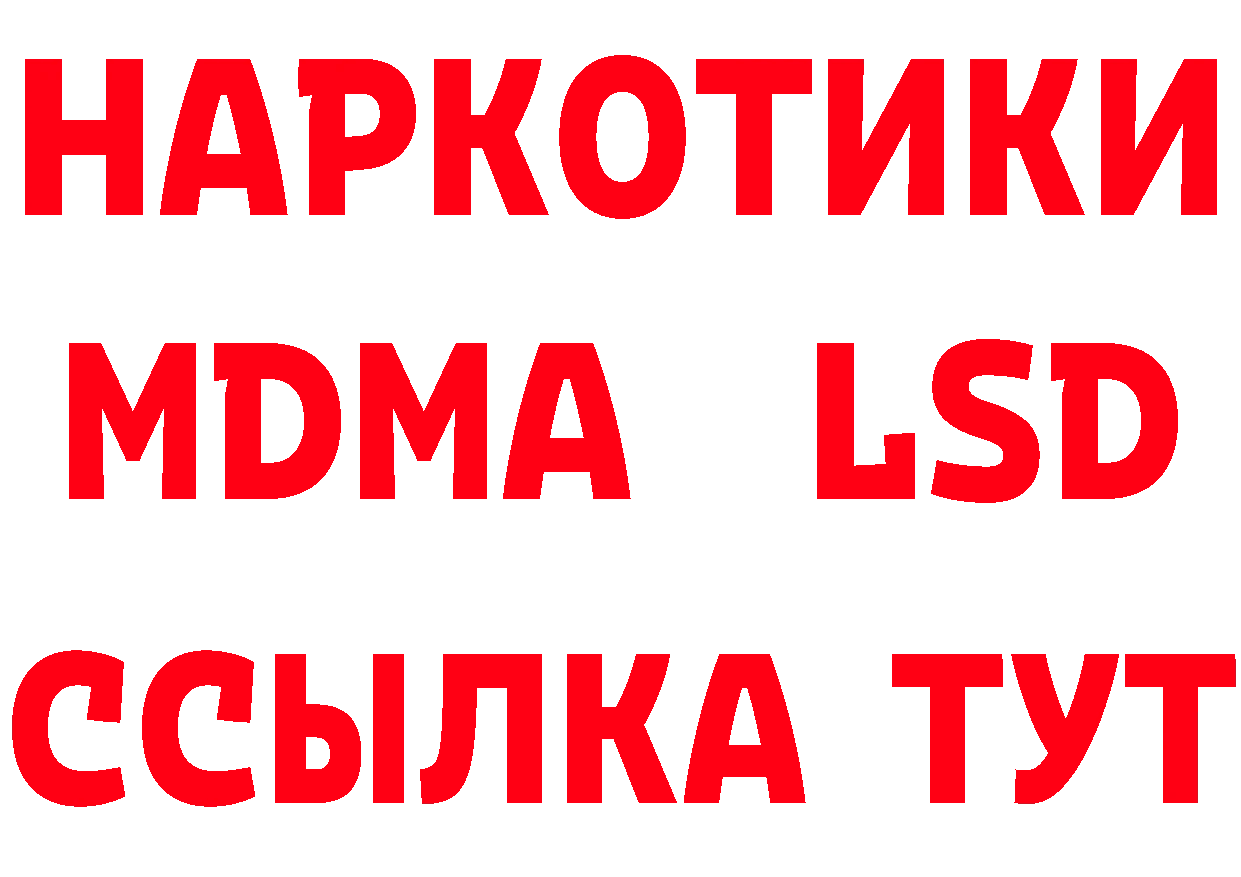 Героин гречка как зайти дарк нет hydra Дивногорск