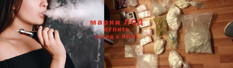 ЛСД экстази ecstasy  купить закладку  Дивногорск 