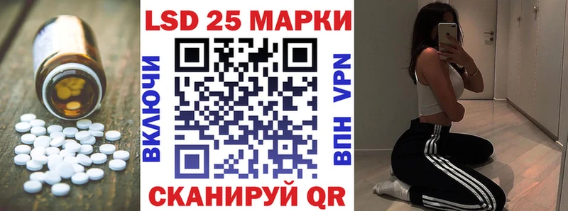 цены наркотик Дивногорск LSD-25 экстази кислота
