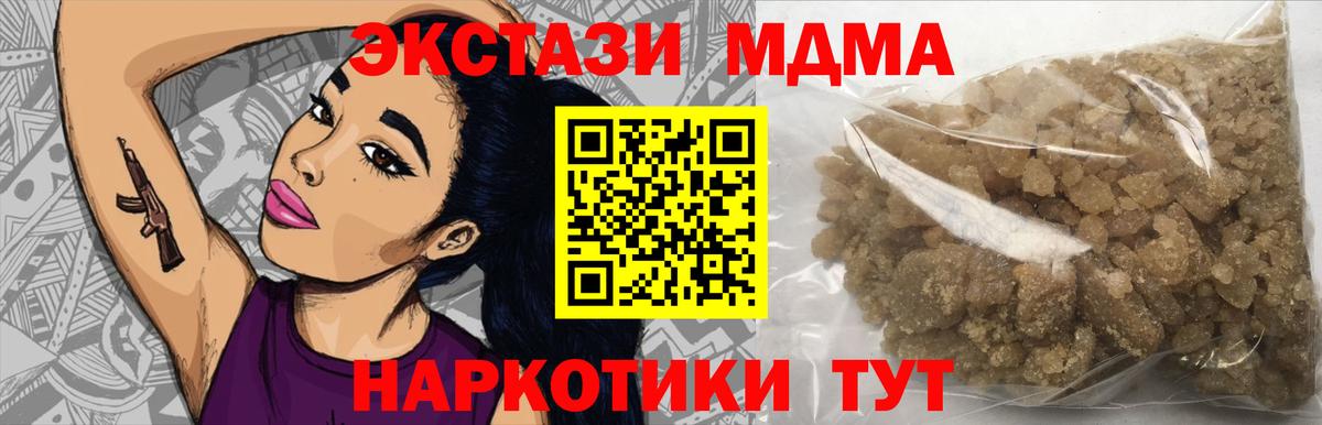 MDMA VHQ Дивногорск