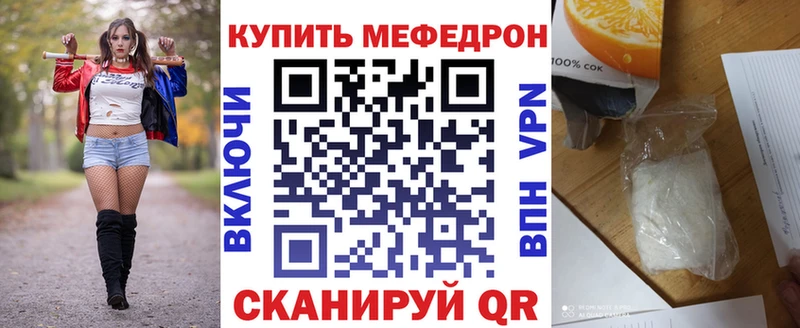 Меф кристаллы  Дивногорск 