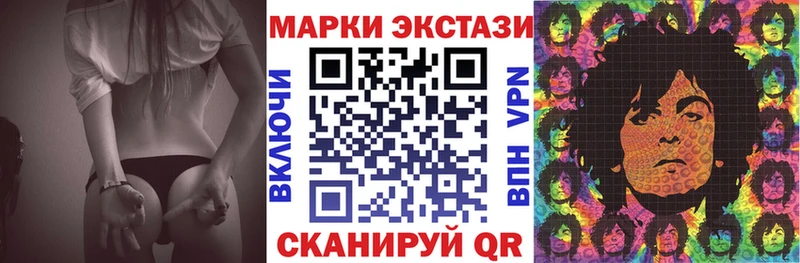 как найти наркотики  кракен сайт  Марки N-bome 1500мкг  Дивногорск 