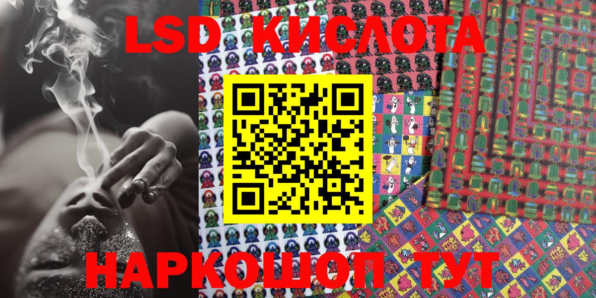 Марки NBOMe 1,5мг  Наркотические марки  Дивногорск  Марки NBOMe 1,5мг 