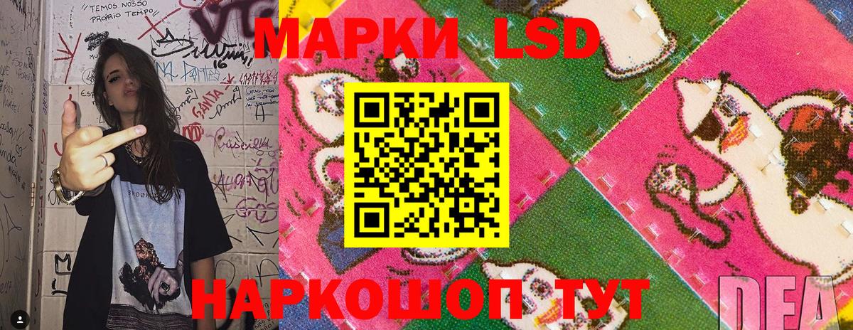 ГАШИШ  Дивногорск  Меф   КОКАИН  LSD-25  Cocaine  Сколько стоит  А ПВП СК   Конопля 