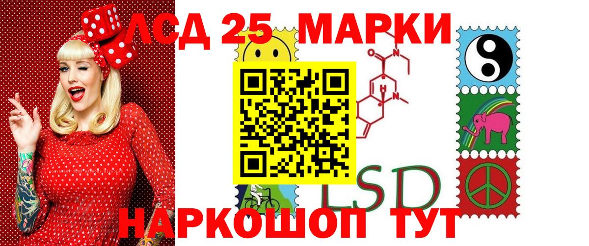 Дивногорск  Наркотические марки 1,5мг  Вход с VPN  Наркотические марки 1,5мг 