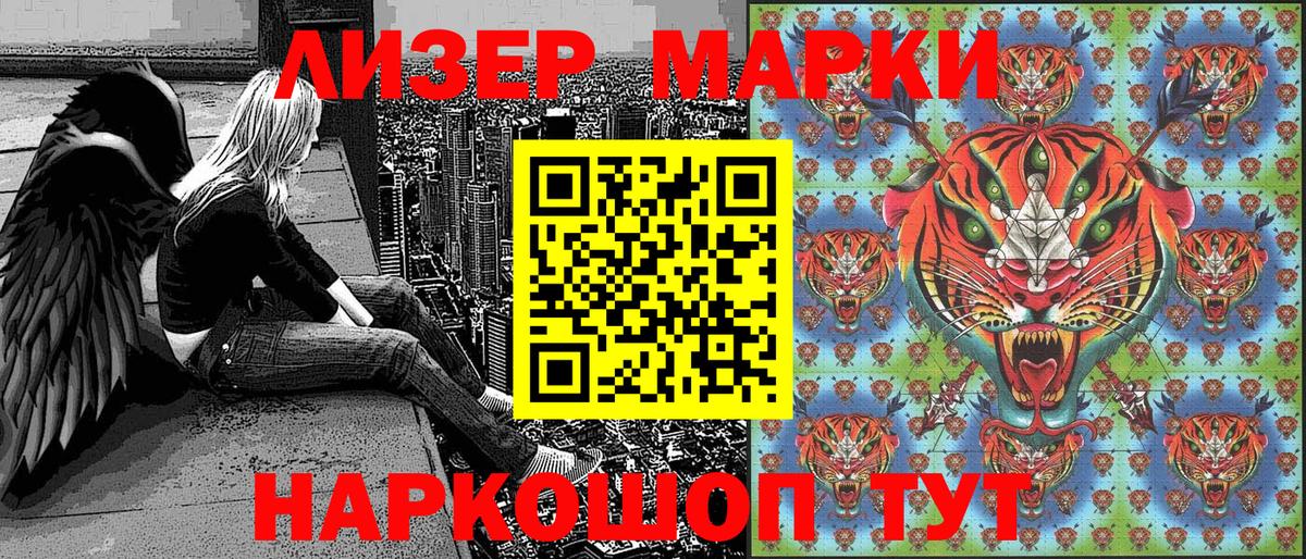 Метамфетамин Дивногорск