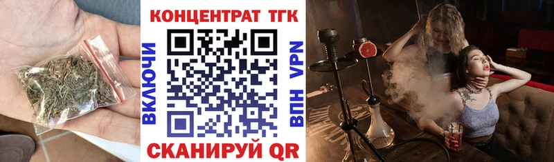 ТГК Wax  цена   Дивногорск 