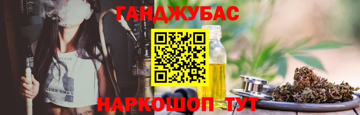 Дивногорск  Марихуана индика  Шишки марихуана VHQ  Вход с VPN  Канабис White Widow 